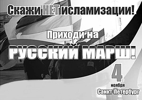 Странно, что подобного рода «приглашения» абсолютно не интересуют органы прокуратуры Странно, что подобного рода «приглашения» абсолютно не интересуют органы прокуратуры