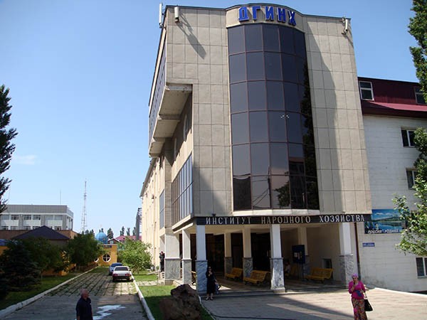 Бизнес-колледж ДГИНХ Бизнес-колледж ДГИНХ