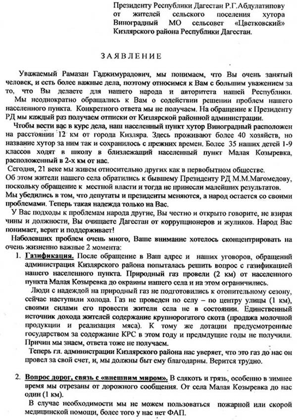 Нажмите для увеличения