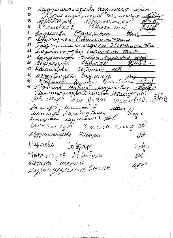 Нажмите для увеличения