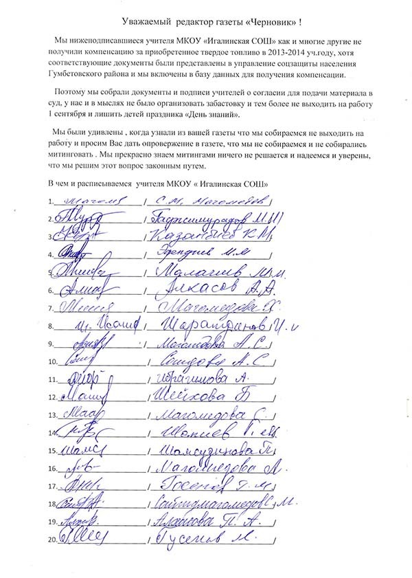 Нажмите для увеличения