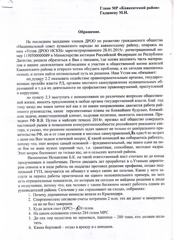 Нажмите для увеличения