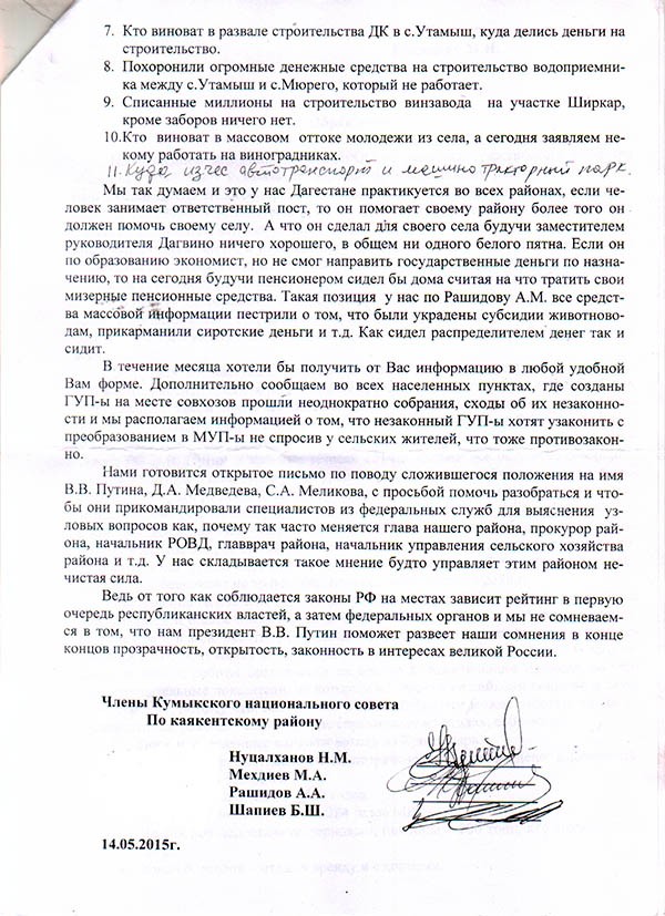 Нажмите для увеличения