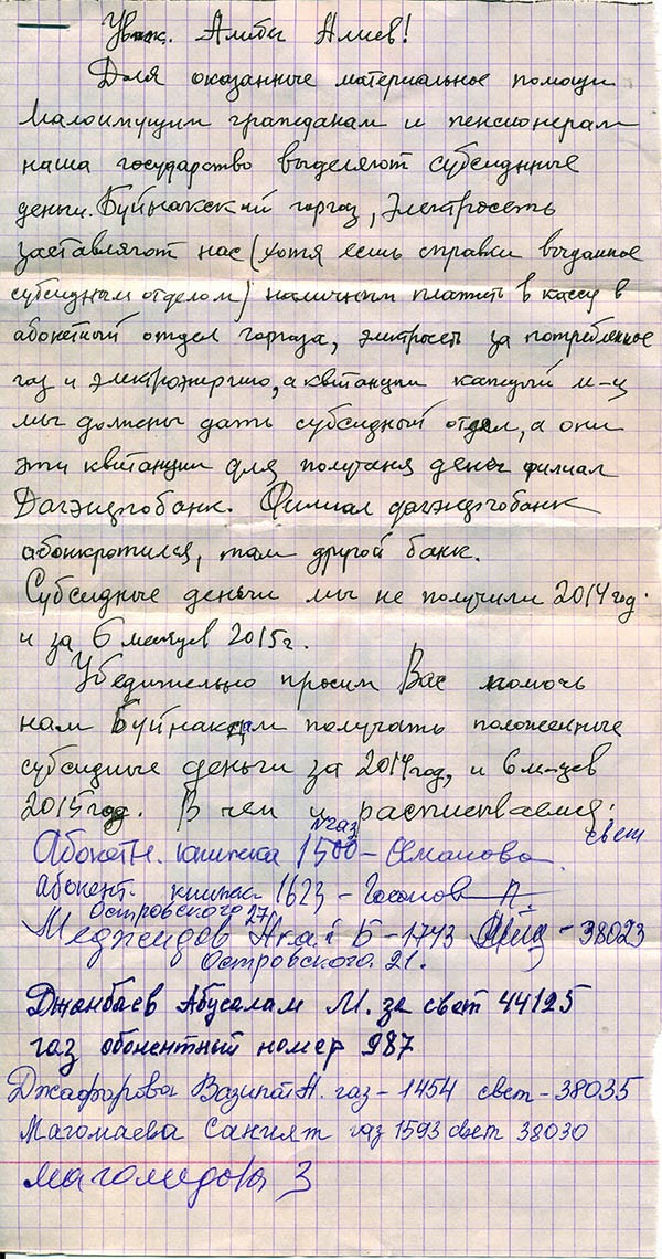 Нажмите для увеличения