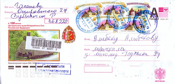 Нажмите для увеличения