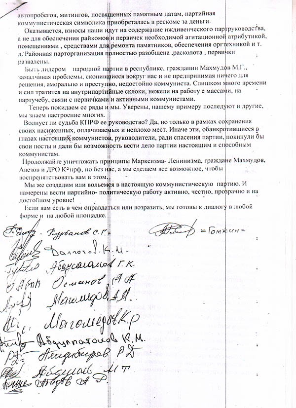 Нажмите для увеличения Нажмите для увеличения