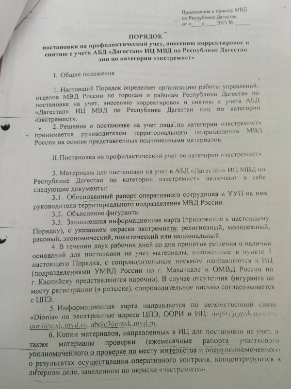 Нажмите для увеличения