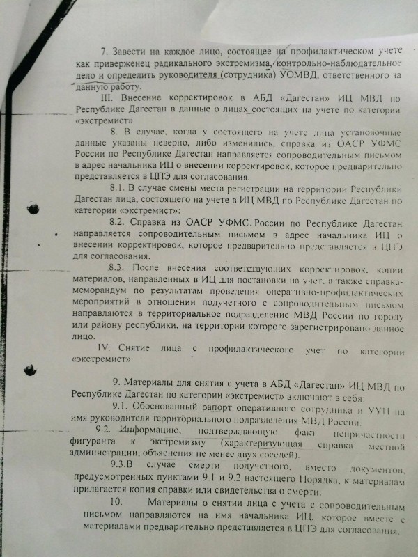 Нажмите для увеличения