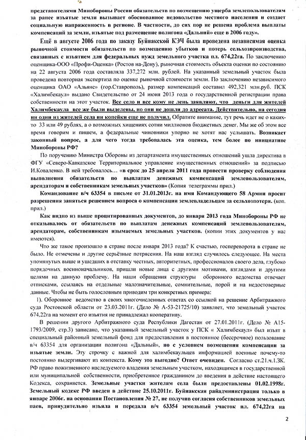 Нажмите чтобы увеличить Нажмите чтобы увеличить