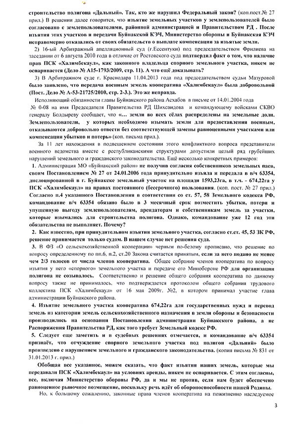 Нажмите чтобы увеличить Нажмите чтобы увеличить