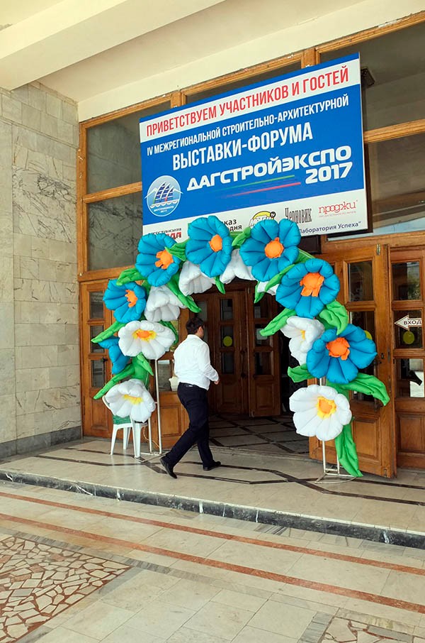 «Все флаги в гости к нам...» «Все флаги в гости к нам...»