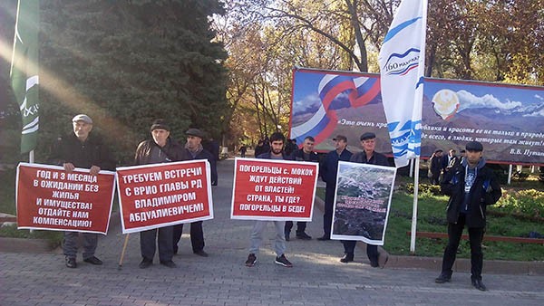Мококцы ждут точки в решении вопроса с компенсациями от Владимира Васильева Мококцы ждут точки в решении вопроса с компенсациями от Владимира Васильева