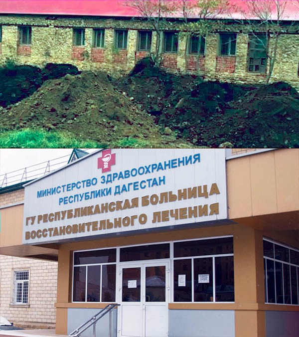 Преображение больницы видно невооружённым глазом Преображение больницы видно невооружённым глазом