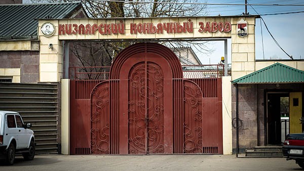 Кизлярский коньячный завод неизменно входит в число самых рентабельных компаний Дагестана Кизлярский коньячный завод неизменно входит в число самых рентабельных компаний Дагестана