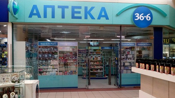 Крупнейшая компания розничной торговли Дагестана 2018 г. - ООО «Аптека 36,6» Крупнейшая компания розничной торговли Дагестана 2018 г. - ООО «Аптека 36,6»