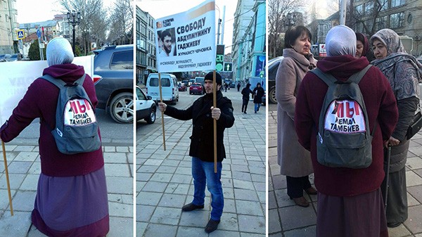 В этот понедельник в одиночном пикете участвовали и близкие Кемала Тамбиева В этот понедельник в одиночном пикете участвовали и близкие Кемала Тамбиева