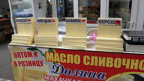 Сливочное масло входит в число продуктов, цена на которые растёт