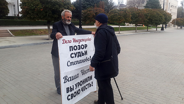 Второй одиночный пикет провёл активист Гусейн Шапиев
