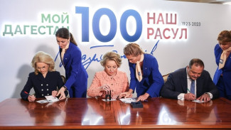 Голикова, Матвиенко и Меликов заняты почтовыми марками